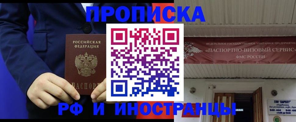 регистрация для дет. сада в Можайске